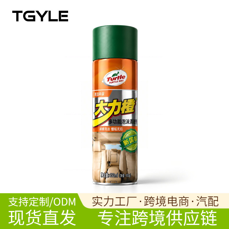龟牌汽车清洗剂车用内饰多功能泡沫清洁剂洗车清洁柏油翻新剂批发