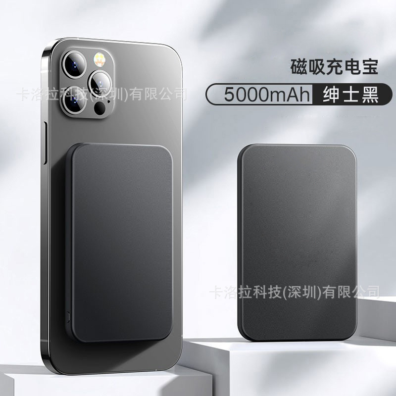 Apple 8-16 Promaxに適したクロスボーダーワイヤレス磁気パワーバンク、ワイヤレスバッククリップバッテリー、小型でポータブル|undefined