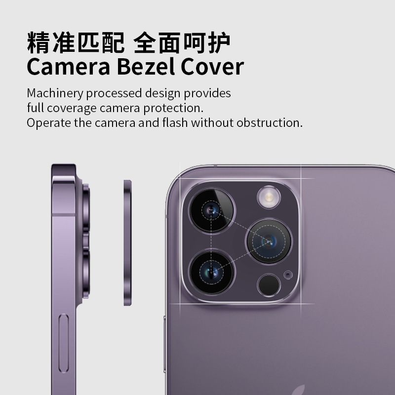 アップル16レンズフィルムiPhone14ProMax携帯電話レンズ保護フィルムアルミ合金レンズリングに適しています|undefined
