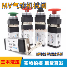 MV322R��λ��ͨ��е��MV522R MV522EB MV522TB MV522LB MV522PPL