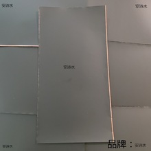 石墨烯纳米碳铜箔匀热片 铜基导散热DIY贴纸手机电脑改装主板带胶