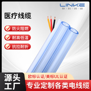 Customized Oem 18-Lead Dynamic Ecg Analysis System Holter Lead Wire Remote Diagnosis Physiotherapy Wire