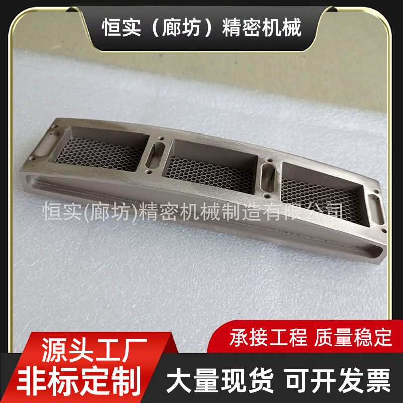 厂家批发量大优惠降噪蜂窝板降噪夹层板吸音蜂窝板真空钎焊蜂窝板