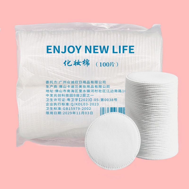 化粧綿の厚手の綿は化粧を落とすことができません。化粧綿の庭用の化粧を落とす綿の厚手の袋は222枚です。|undefined
