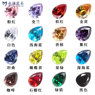 ���ь�ʯ��ɫˮ�����ʯ��ʯ�������DIY����cz�����ϳ������ʯ