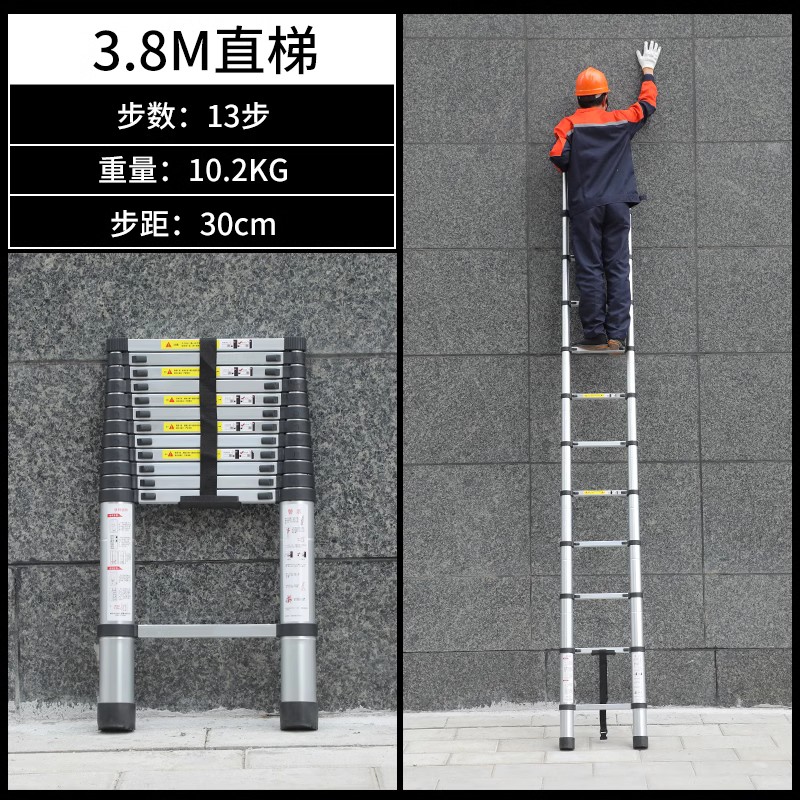 3.8m 텔레스코픽 직선 사다리 [두꺼운 항공 알루미늄] 엔지니어링 사다리