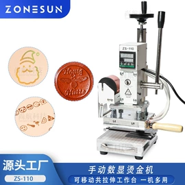 灌装机械;封口机械;贴标机械