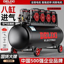 德力西气泵空压机220V无油静音迷你小型木工家用便携式空气压缩机
