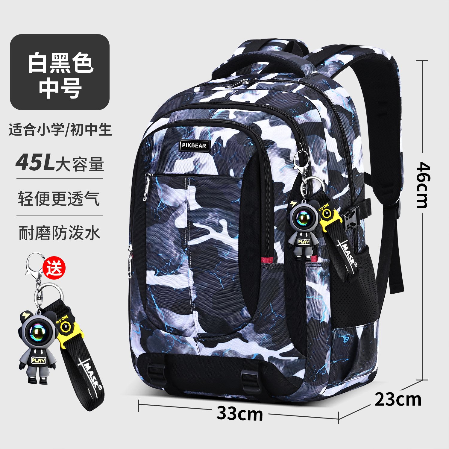 화이트 블랙 미디엄