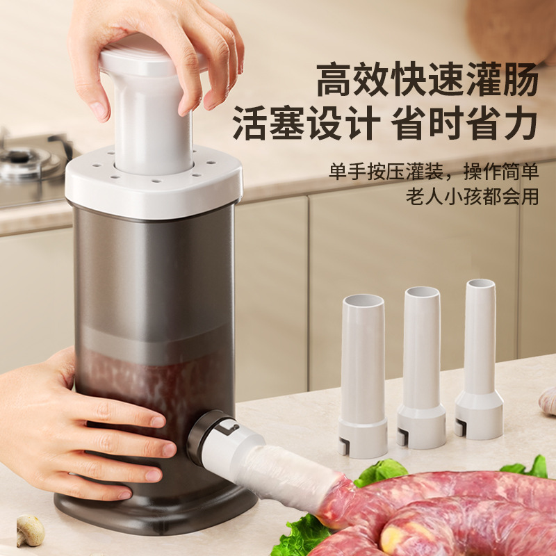 浣腸器にソーセージを入れる機械家庭用手動押しソーセージ浣腸機缶肉腸海老滑腸衣製作ツール|undefined