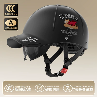 Motosiklet kaskı (dəbilqə) – Electric Bike Riding - fly-bear-black-baseball-cap-built-in-sunscreen-short-glasses