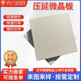 PP塑料板;PE塑料板;UHMWPE板