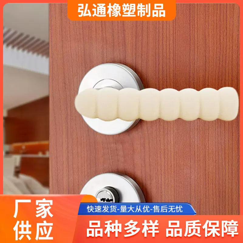 门把手保护套宝宝防撞门把套房间拉手门把手套房门拉手套