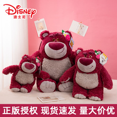Official Disney Bear Plush Toy Strawberry Bear Cute and Charming with Scented Bag Birthday Gift Wholesale for Girls