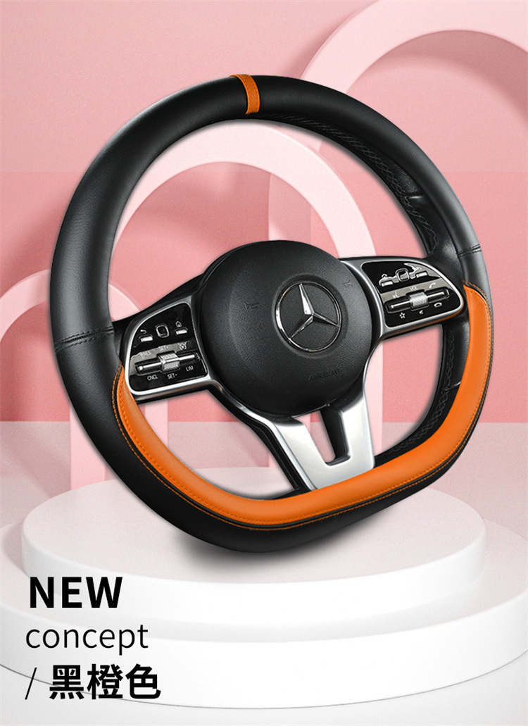 2022 new full Napa black plus color D steering wheel cover