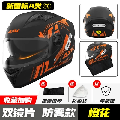 A1 new national standard 3C certification electric motorcycle helmet men and women winter warm motorcycle four seasons riding full helmet (Motosiklet kaskı (dəbilqə)) - gb811-2022-orange-blossoms-double-mirror-new-national-standard-class-a