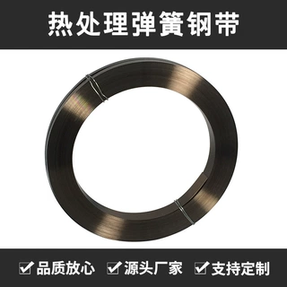 工厂直销65MN弹簧钢带高强度高韧性高抗拉耐磨烤黄热处理弹簧带