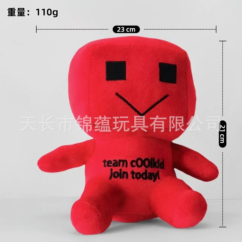 跨境新品RobloxForsakenGubbyPlush被遗忘的游戏周边毛绒玩具公仔|undefined