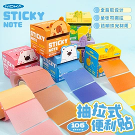 中性笔;笔袋;笔记本记事本