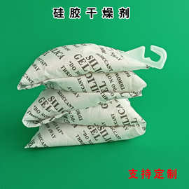 集装箱干燥剂海洋运输1000g悬挂式货柜除湿硅胶干燥剂