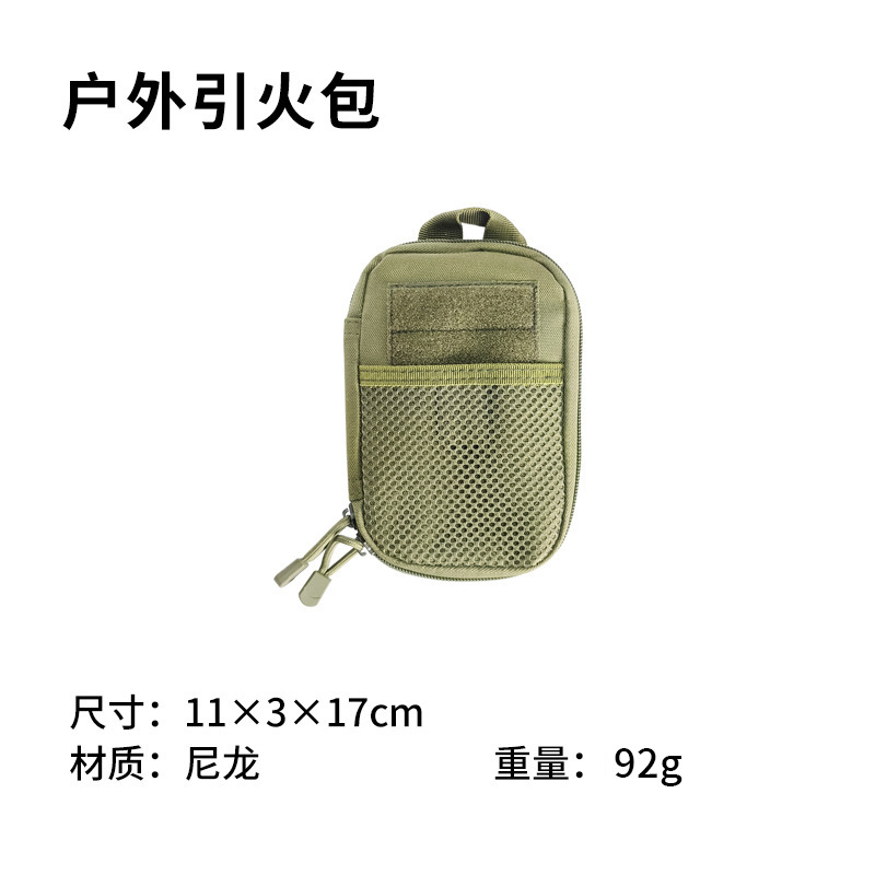 Bag