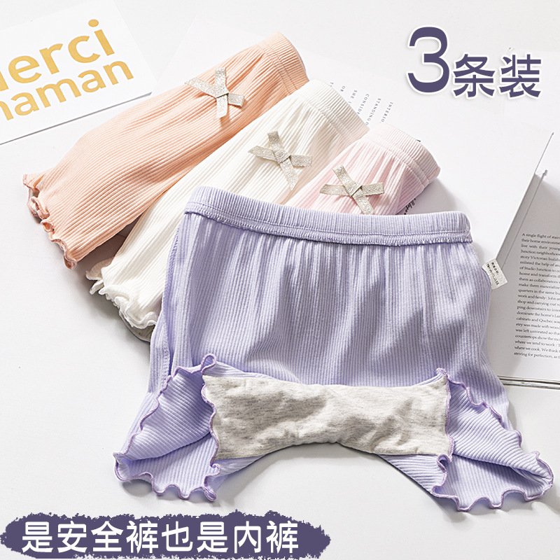 Girls' Safety Pants Anti-light Modal Summer Thin Large Children's Girls Pure Cotton Underwear Children's Bottoming Shorts