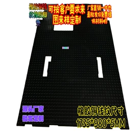 丁腈橡胶;硅橡胶;标胶