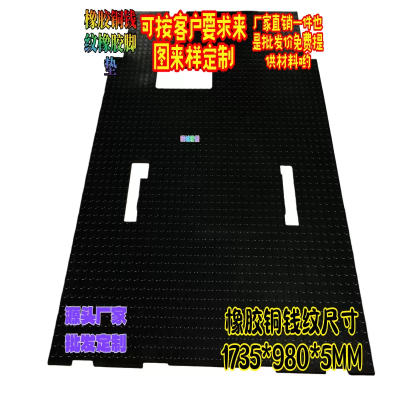 硅胶橡胶非标定制密封减震绝缘管套电动观光车橡胶脚垫地垫生产