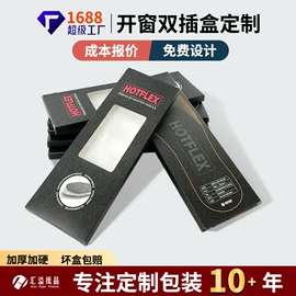 纸盒;其他纸类包装;纸箱