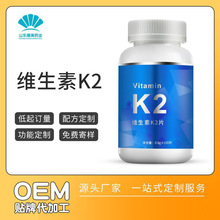 维生素k2钙片OEM厂家 果味压片糖果维生素D3维生素k2钙片代加工