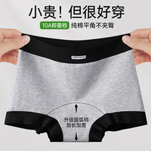 ɭϵ�˶�����Ů�ڿ�10A���־���ײɫ�����ߵ�������Сƽ���ڿ�Ů