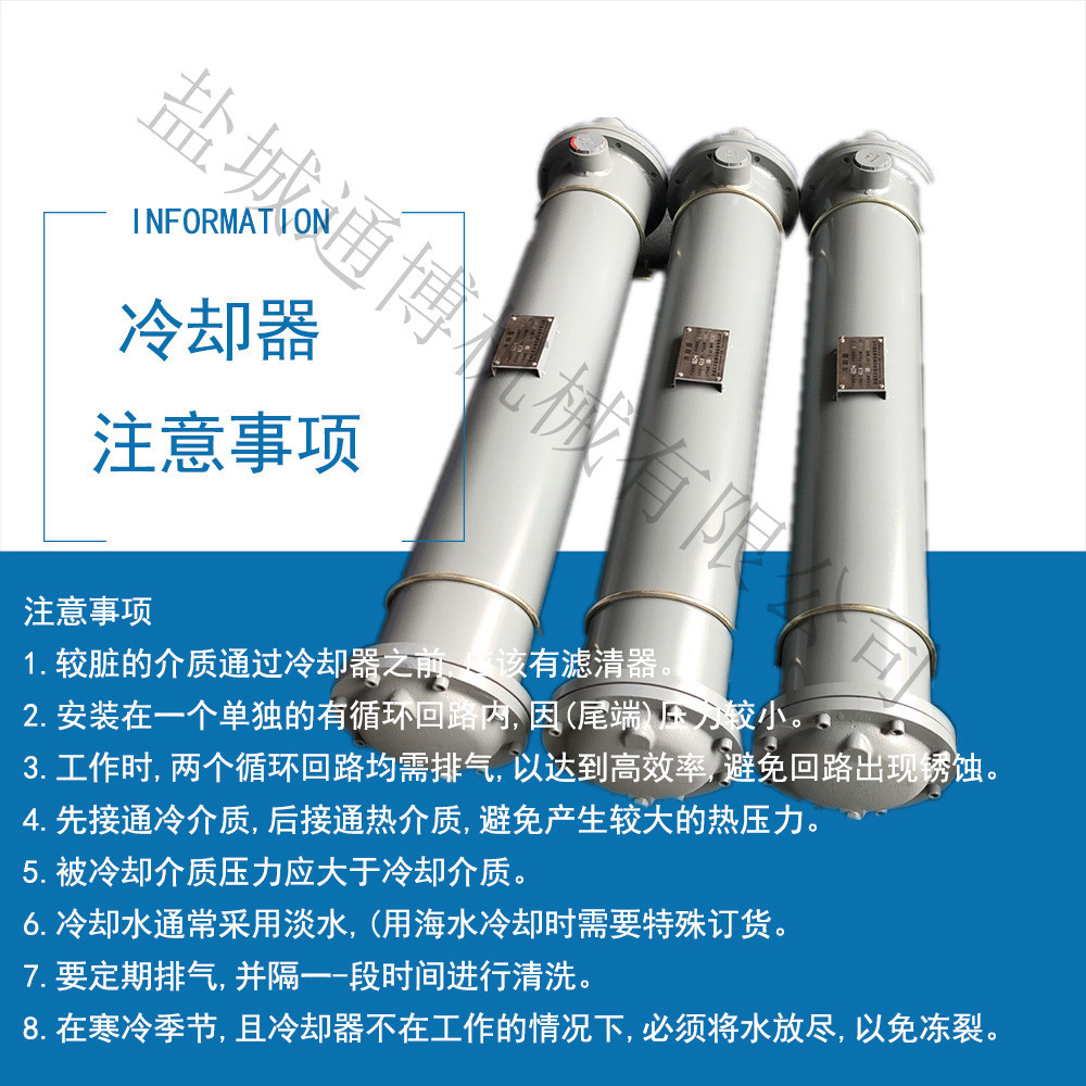 非标不锈钢卧式冷却器 120平方换热器化工用