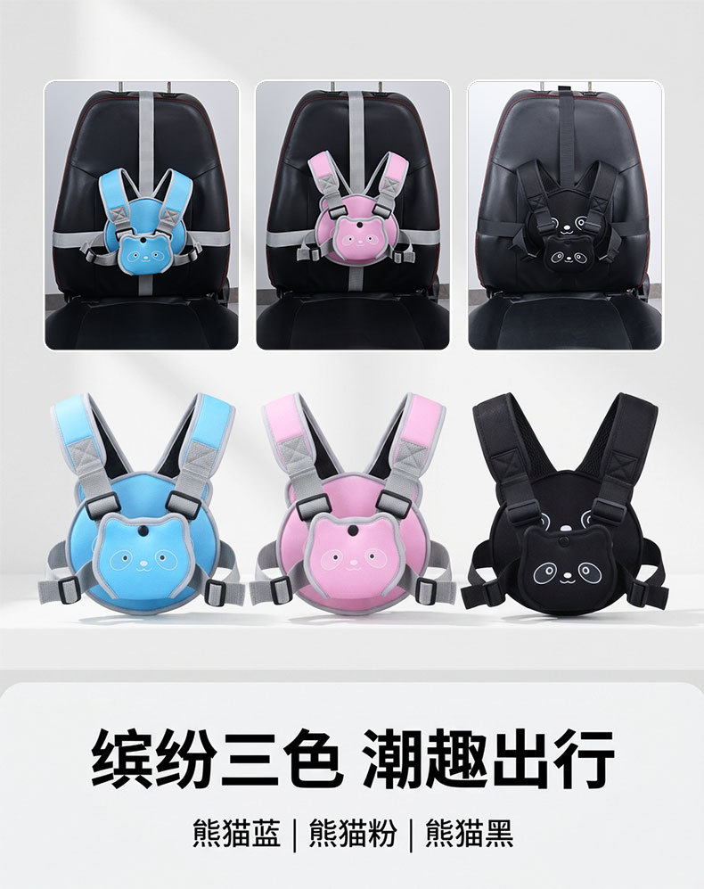 Mini Car Child Safety Vest Baby Car Anti-Fall Anti-Slip Safety Harness Wuling Hongguang