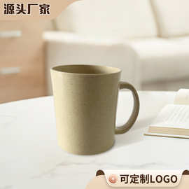 定制礼品杯塑料口杯圆形杯麦秆家用水杯牙具随手杯户外环保食品杯