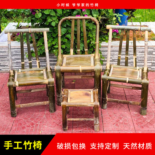 竹椅子靠背椅手工老式竹编椅子田园家用阳台休闲椅子竹凳子矮凳子