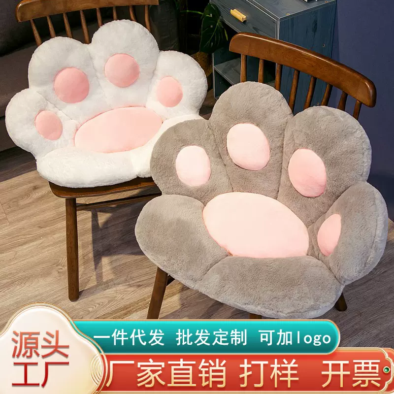 ins脚掌半包围熊掌坐垫椅垫榻榻米座垫猫爪垫沙发垫子现代简约