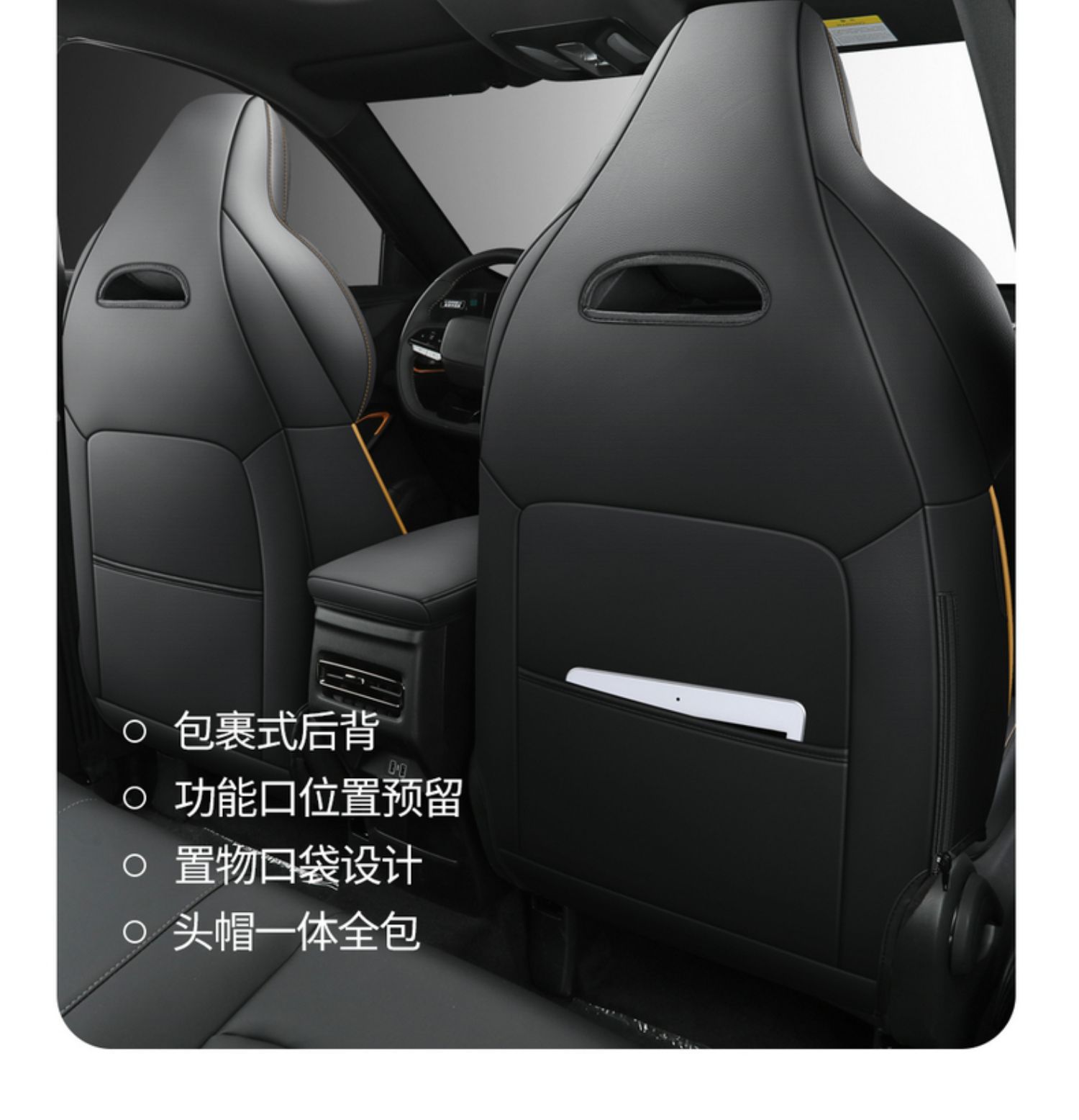 Chang'an Auchan x5plus special seat cover fully surrounded car cushion four seasons perforated breathable leather seat cover