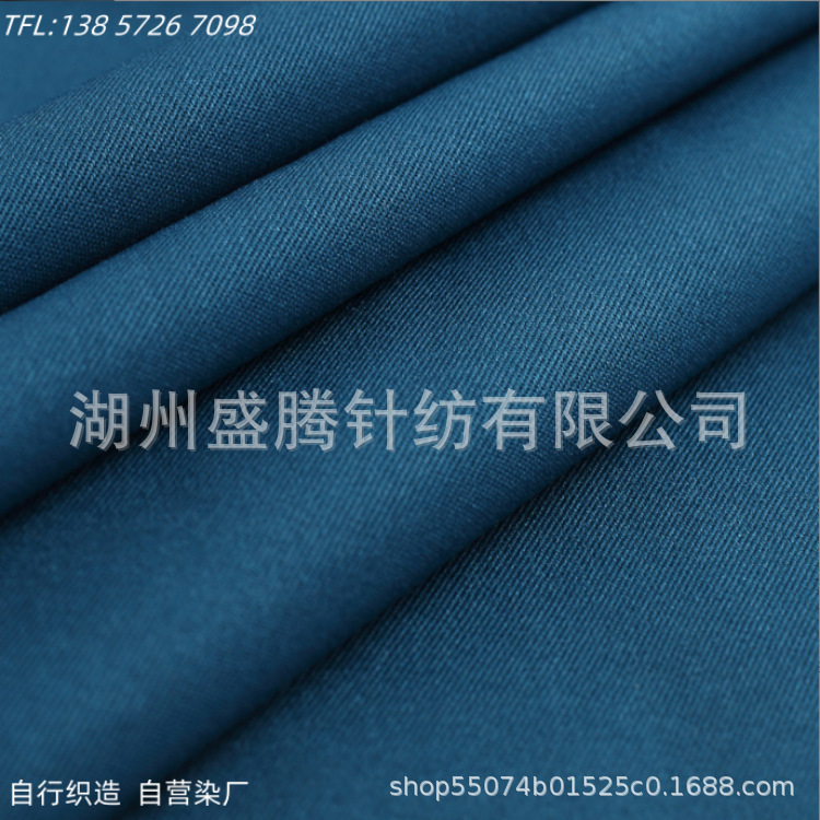 全涤300D罗尔呢 箱包里布平纹呢 cosplay衬衫面料 围裙工作服布料