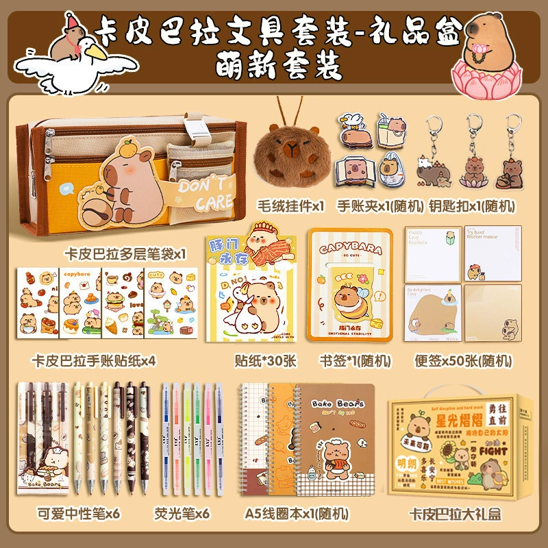 Новый набор канцелярских товаров Kabbara для обучения подарочной коробке учебного заведения подарки для начала учебного сезона