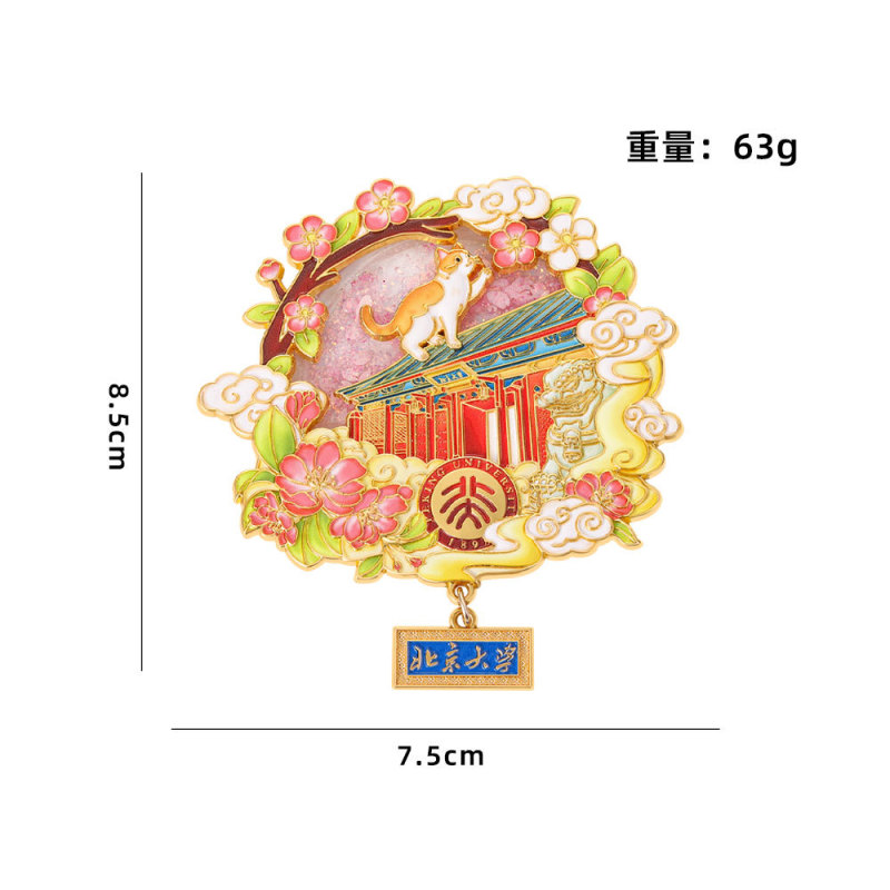 北京文化と創造流砂金属冷蔵庫マグネット中国都市マグネット強力な吸引北京大学旅行お土産ギフト|undefined