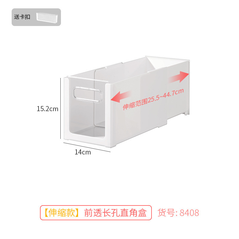 8408. 전면 관통형 직각 텔레스코픽 박스 - 좁은 스타일 1개