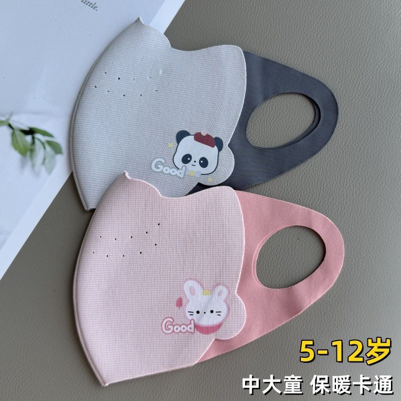 儿童保暖口罩秋冬加厚透气防风防寒3到12岁男童女童卡通保暖面罩|undefined