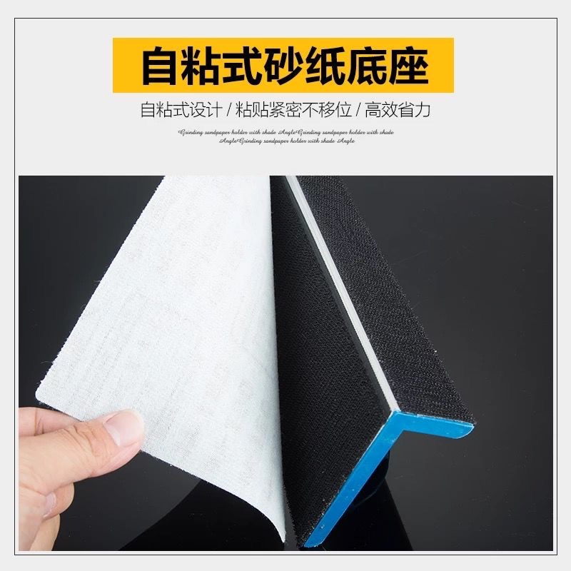 Yin y Yang amoladora de línea de ángulo al por mayor aleación de aluminio Yin soporte de papel de lija de ángulo autoadhesivo aleación de aluminio pulido titular de papel de lija en stock