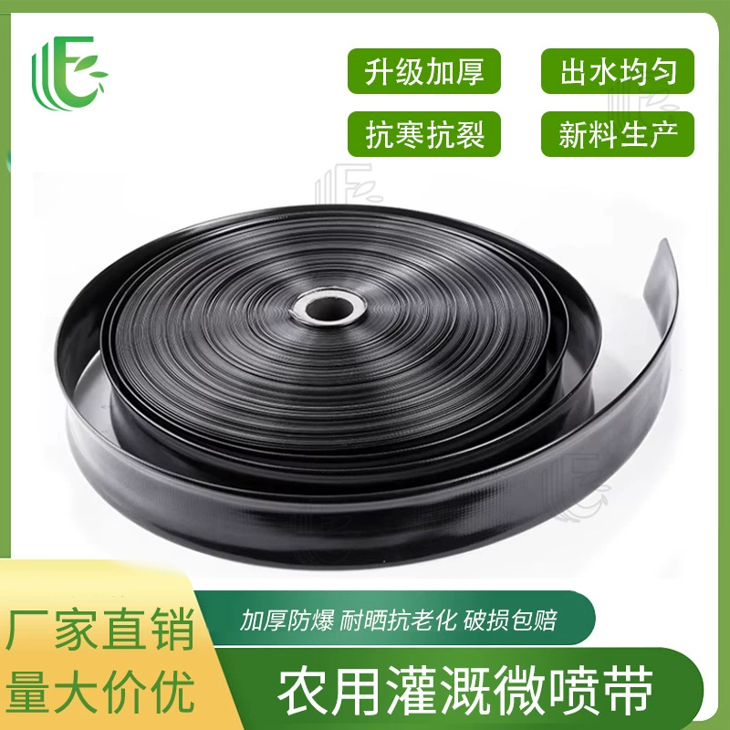 Труба капельного орошения для теплиц и садоводства с трубой для полива сада утолщенная лента для Полива Сельскохозяйственных садов с микронасадкой