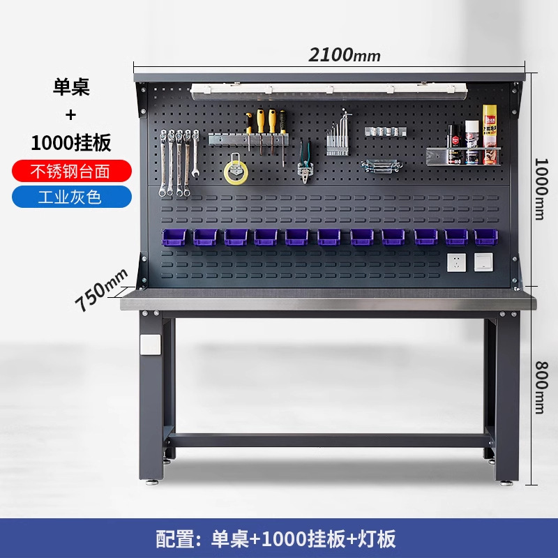 ステンレス製ヘビーデューティーワークベンチ、作業場実験組立台、帯電防止作業台、メンテナンス検査プラットフォーム、整備士用テーブル|undefined