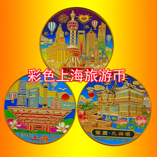 �Ϻ����ξ��c�o���|���������➩��������߅�Ą��YƷ�����S�ֶY