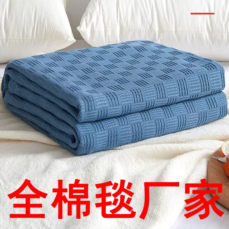 毛巾被全棉薄款盖毯单人双人纱布毛巾毯空调夏季被子纯棉午睡毯子