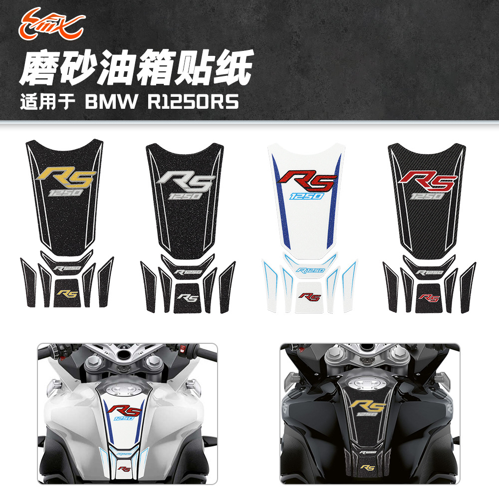Aplicable BMW R1200GS R1250RS Parche antideslizante para tanque de combustible Pegatina de hueso de pez Pegatina esmerilada Modificación antideslizante y resistente al desgaste