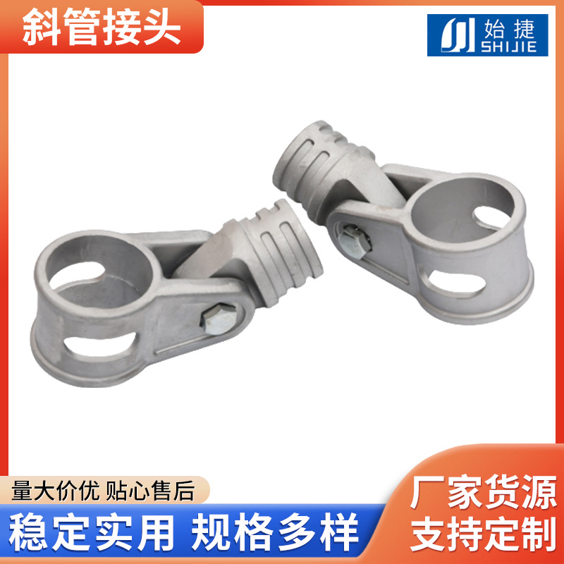 厂家供应斜管接头脚手架配件连接筒加厚移动脚手架配件定 制批发