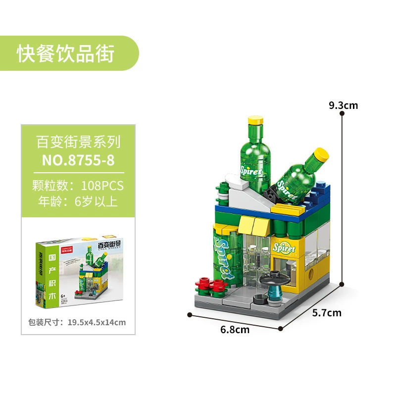 Брат, lego, конструктор, игрушка, награда, детская одежда, подарок на день рождения